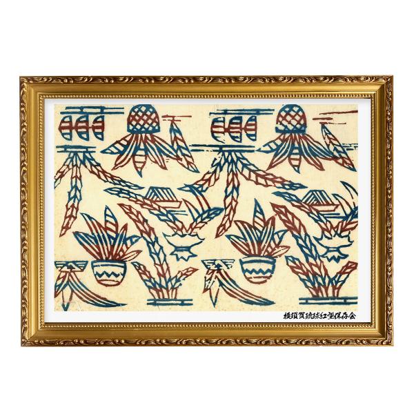 A3 額縁 額装 木製 フレーム 琉球紅型 戦前〜戦後の 着物柄 昭和レトロ