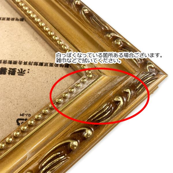 days-yshop_a3-frame2_3_d_20251126143316