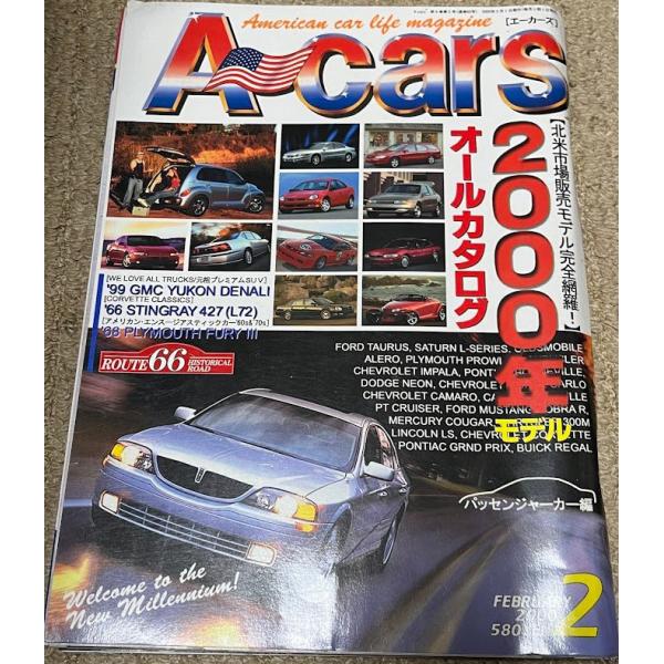 エーカーズ A-Cars 2000年 2月号 vol.82 2000年オールカタログ アメ車 雑誌