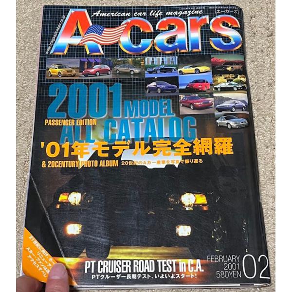エーカーズ A-Cars 2001年 2月号 vol.94 　01年モデル完全網羅 レストモッド  アメ車 雑誌