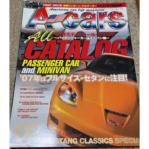 エーカーズ A-Cars 2007年 2月号 vol.166 オールカタログ 　アメ車 雑誌