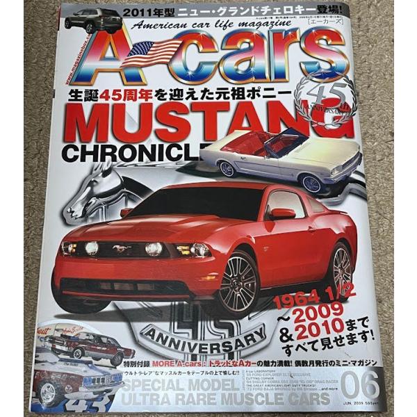 エーカーズ A-Cars 2009年 6月号 vol.194 マスタング グランドチェロキー  アメ車 雑誌