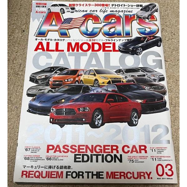 エーカーズ A-Cars 2011年 3月号 vol.215 11〜12オールモデル マーキュリー特集 アメ車 雑誌
