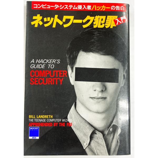 [Release date: March 14, 2025]中身そこそこきれいだと思いますが中古に付きヤケ、ヨレ、スレ、折れ、シミ、爪痕などご了承ください。完品のものをお求めの方はご注文をお控えください。古本に付き画像のみのご判断によりノー...