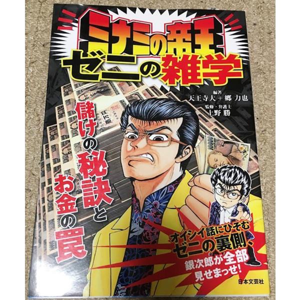 [Release date: February 28, 2025]95ページ２色カラー 。初版。2011年発行。表紙　スレございます。本文は若干ヤケございます。