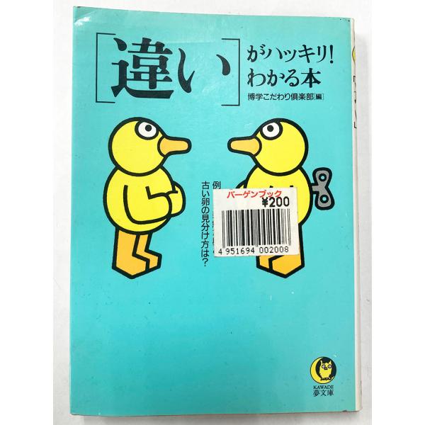 [Release date: February 28, 2025]ヤケ・折れ・値札シールございます。