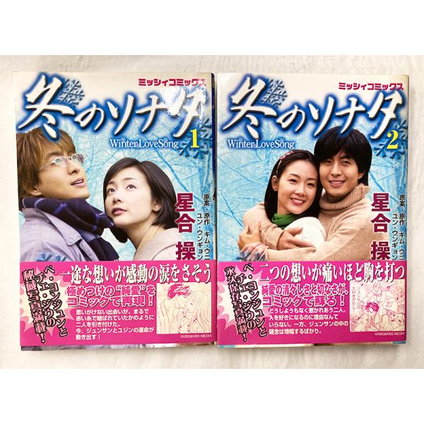 [Release date: February 28, 2025]そこそこ綺麗かと思います。中古に付き表紙のスレ、傷、ヤケ等ご了承ください。本体のみ。定価571円(税別)×２