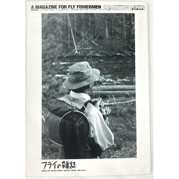 [Release date: March 7, 2025]中古品の為、傷、スレ、ヤケ等ございます。ご了承の上ご注文下さい。