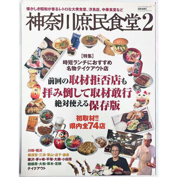 [Release date: April 11, 2012]中身はそこそこきれいです。アンダーライン、落書き等皆無ですが万一あったとしてもご了承下さい。表紙はスレ、傷、シミ、等ございます。中古品の為、美品をお求めの方はご注文をお控えください。