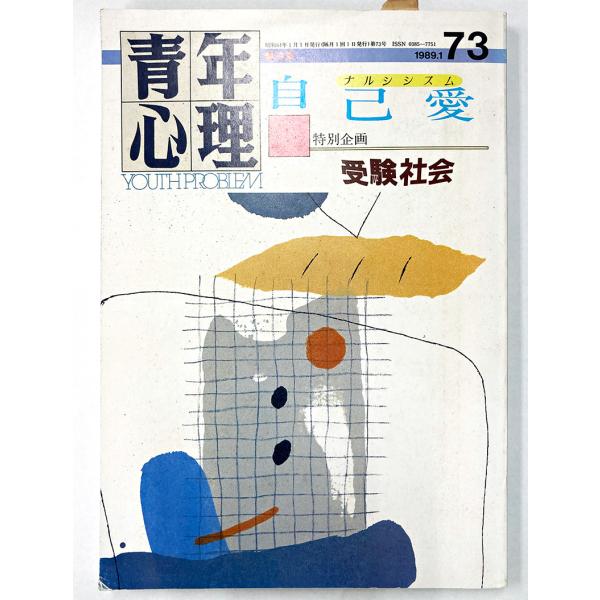 [Release date: February 28, 2025]