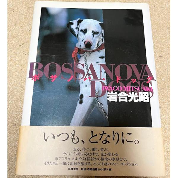 [Release date: September 15, 1997]ヤケ、スレございます。中古品の為、美品をお求めの方はご注文をお控えください。