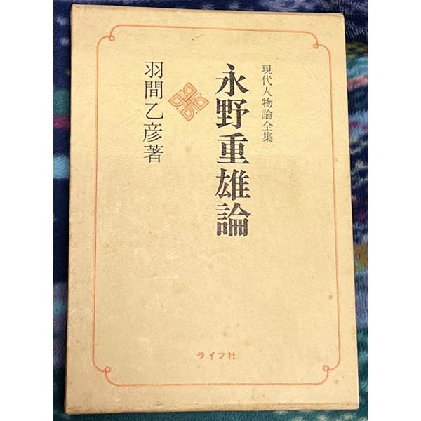 [Release date: June 6, 1977]シミ、ヤケございます。中古品の為、美品をお求めの方はご注文をお控えください。