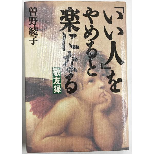 紙、外枠ヤケあります。中身は奇麗な方だと思います。 中古品の為、美品をお求めの方はご注文をお控えください。