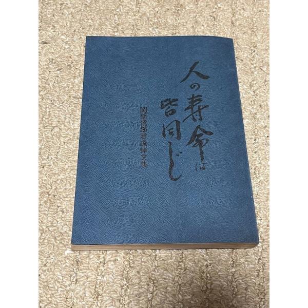[Release date: February 28, 2025]表紙微量なスレ等ご了承下さい。昭和49年にしては中身はかなり綺麗な方だと思います。