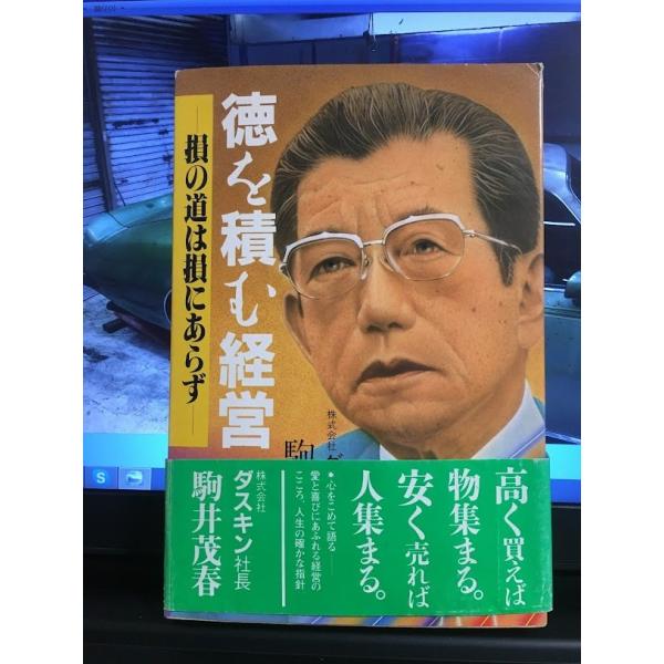 [Release date: February 28, 2025]表紙スレ等ご了承下さい。中身は綺麗なほうだと思います。パラパラと確認しましたが、万一、アンダーラインやメモ書き等ございましてもご了承下さい。