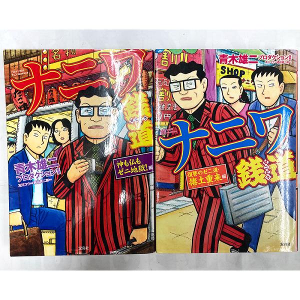 [Release date: February 28, 2025]2冊まとめ売りです。表紙ヤケ、スレ、めくれありますが中身は比較的綺麗だと思います。スレ、ヤケ、などはご了承下さい。 中古品の為、ノークレーム・ノーリターンでお願いします。