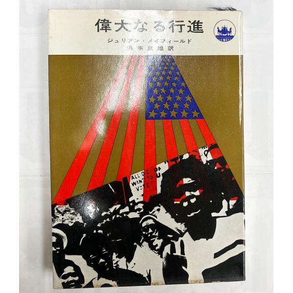 [Release date: October 28, 2025]中古品の為、全体ヤケ・スレ・シミございます。