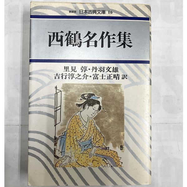 [Release date: October 28, 2025]中古品の為、ヤケ・スレ・シミございます。