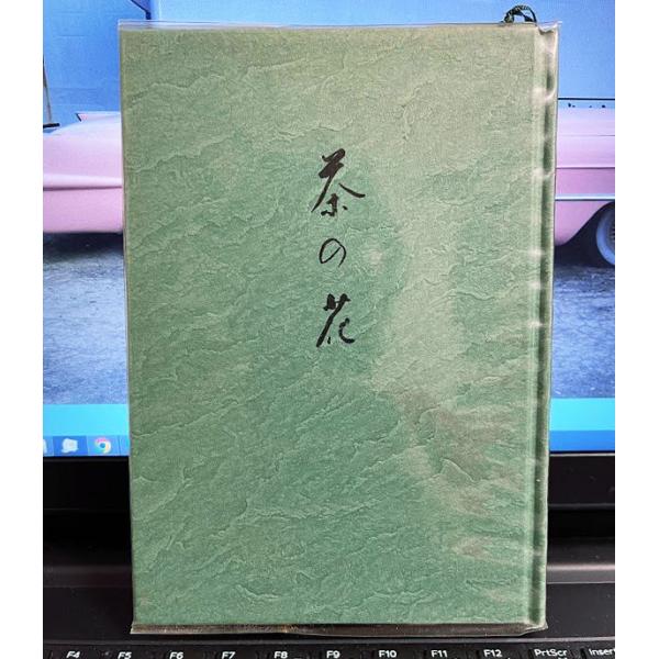 [Release date: February 28, 2025]ビニールカバー裏表紙、他の紙が貼り付いてしまっております。スレやシミ等ございます。中身は綺麗なほうだと思います。