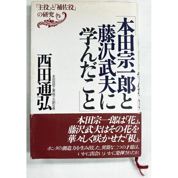 [Release date: March 14, 2025]シミ、ヤケ、スレ、角折れ、帯破れ 等ございます。中古品の為、美品をお求めの方はご注文をお控えください。