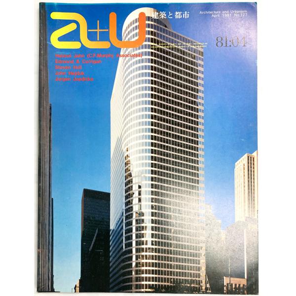 [Release date: March 14, 2025]シミ、ヤケ、スレ、角折れ等ございます。中古品の為、美品をお求めの方はご注文をお控えください。