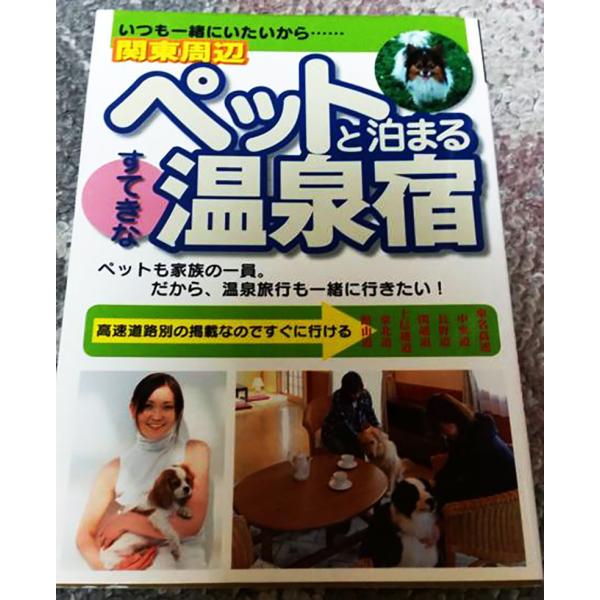 [Release date: February 28, 2025]日本出版社 2006年発行、初版。表紙　スレ・シワございます。中は綺麗です。