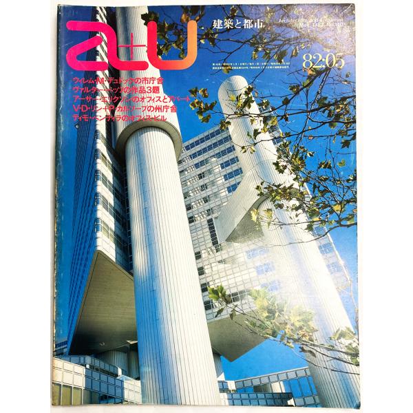 [Release date: March 15, 2025]シミ、ヤケ、スレ、角折れ等ございます。中古品の為、美品をお求めの方はご注文をお控えください。