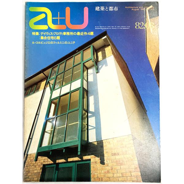 シミ、ヤケ、スレ、角折れ等ございます。中古品の為、美品をお求めの方はご注文をお控えください。