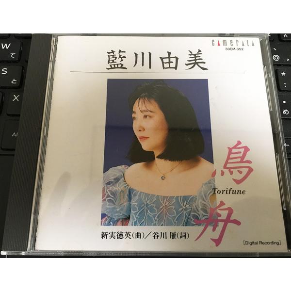 CD状態極上かと思いますが<BR>  表と裏面を超純水＋純銀ナノコロイドで掃除＆防カビ仕上げ後最後まで試聴しました。<BR> 音飛びはございませんでした。