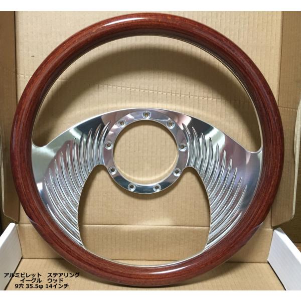 days-yshop_eagle-wood