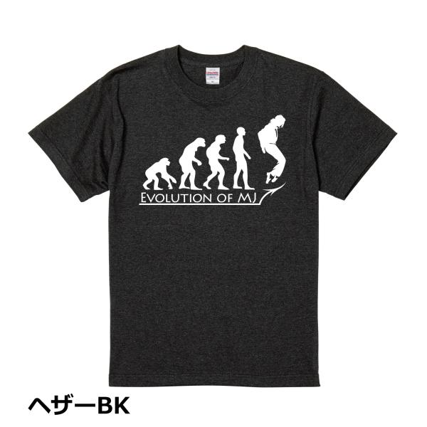 進化 EVOLUTION Ｔシャツ MJ Ｔシャツ ヘザーブラック Lサイズ 黒系 5.6oz 綿100% 半袖 マイケル・ジャクソン 限定