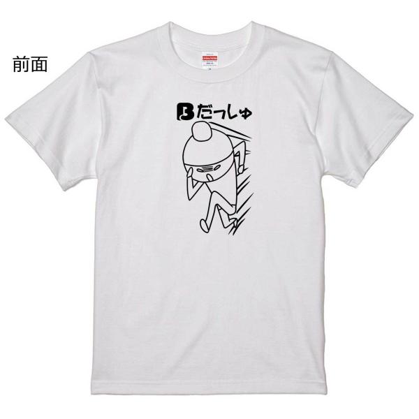 B-DASH サイン入りTシャツ days-yshop_hm101w