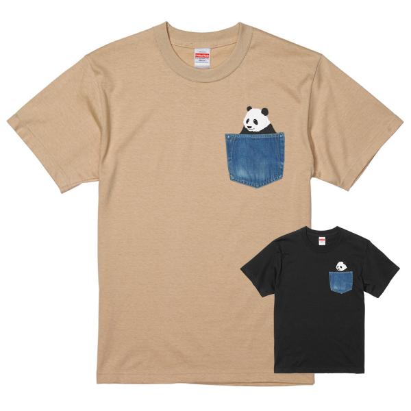 飛び出す！パンダ ポケットＴシャツ ベージュ (hm149) アニマル 動物  おもしろ パロディ ゆる可愛 黒地に変更可能