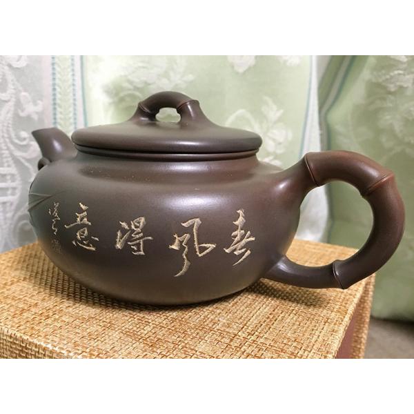 中国 欽陶居 急須 No.57 四面四神 紫泥 白泥 紫砂 茶壷 茶壺 欽州 エン