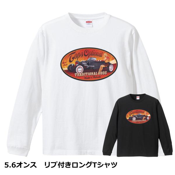 ホットロッド系 ロングTシャツ リブ付 A9 白 (S/M/L/XL)  ロンT 長袖  黒地に変更可 アメカジ レトロ マッスル フォード ドラッグレース