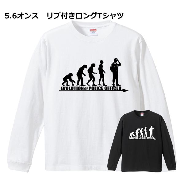 days-yshop_lt-ev-police