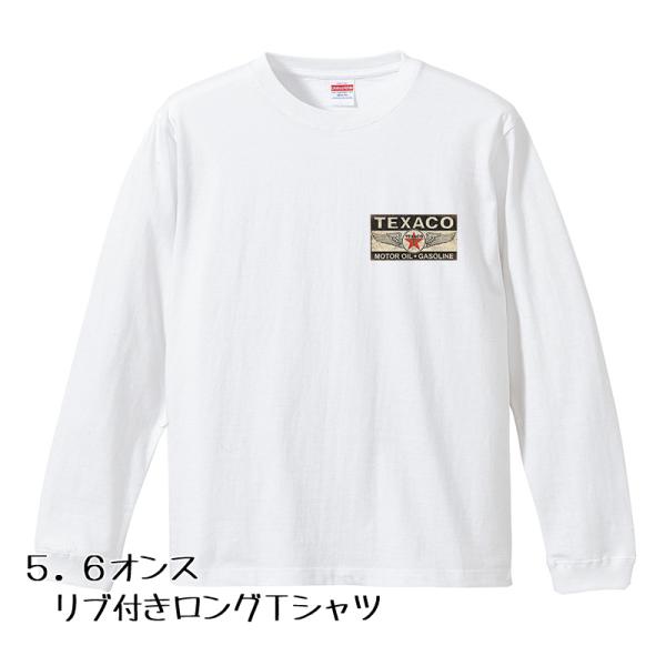 Texaco 看板 ロングTシャツ リブ付き 白 (S/M/L/XL) 長袖 アメ車 ホットロッド ローライダー テキサコ H47