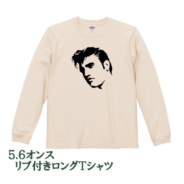 長袖 ロンT ロングTシャツ リブ付き ナチュラル (M/L) エルビス 
