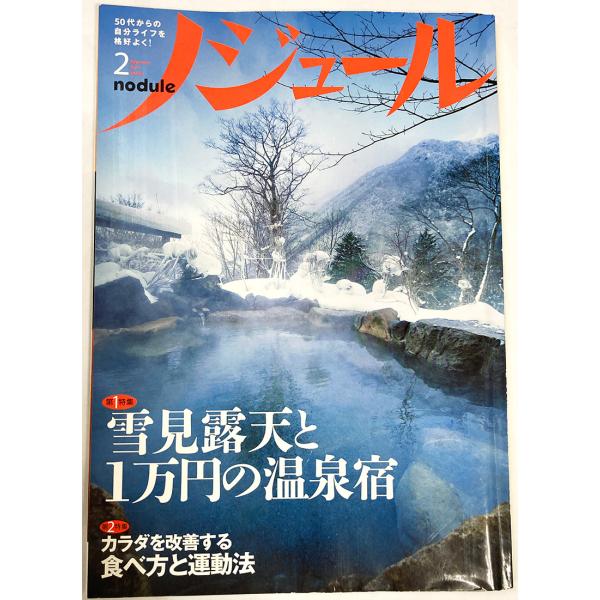 [Release date: March 6, 2025]目立った汚れはございませんが中古品の為、折れ、シワ、スレ、ヤケ等ございます。ご了承の上ご注文ください。