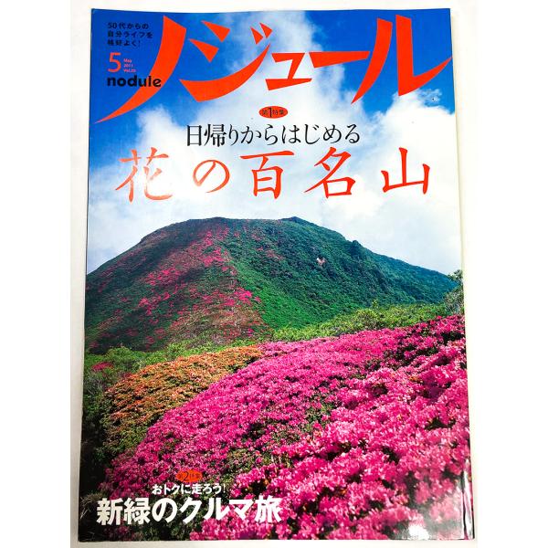 [Release date: March 6, 2025]目立った汚れはございませんが中古品の為、折れ、スレ、ヤケ等ございます。ご了承の上ご注文ください。