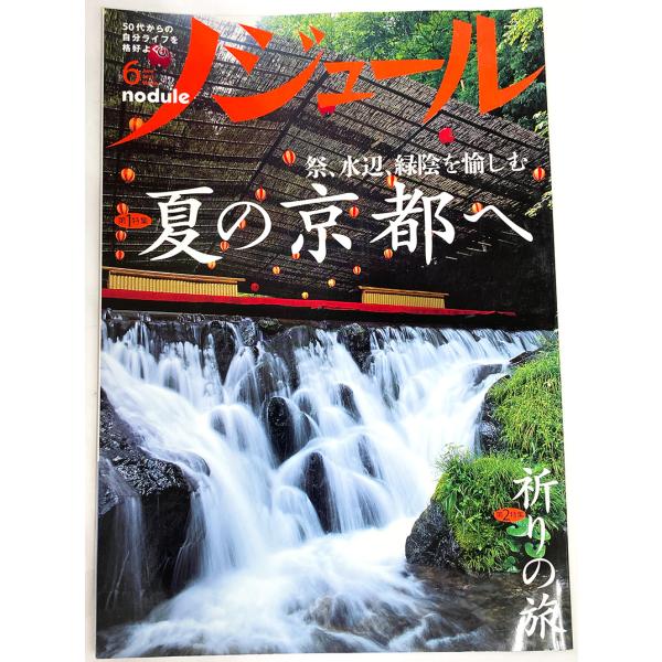 [Release date: March 6, 2025]目立った汚れはございませんが中古品の為、折れ、スレ、ヤケ等ございます。ご了承の上ご注文ください。