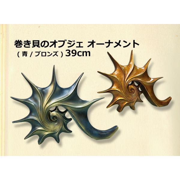 骨董品　化石風　魚の置物 骨董品 化石風 魚の置物 骨董品 化石風 魚の置物 レトロな真ちゅう製