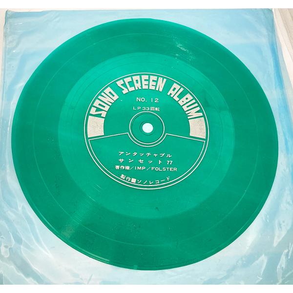 レコード状態はスレあれど良好かと思います。20年以上針を落としておりませんので音は確認出来ておりません。 業者にて純銀ナノコロイド超純水にてカビ等の洗浄済み。画像のみのご判断によりノークレームノーリターンでお願いいたします。