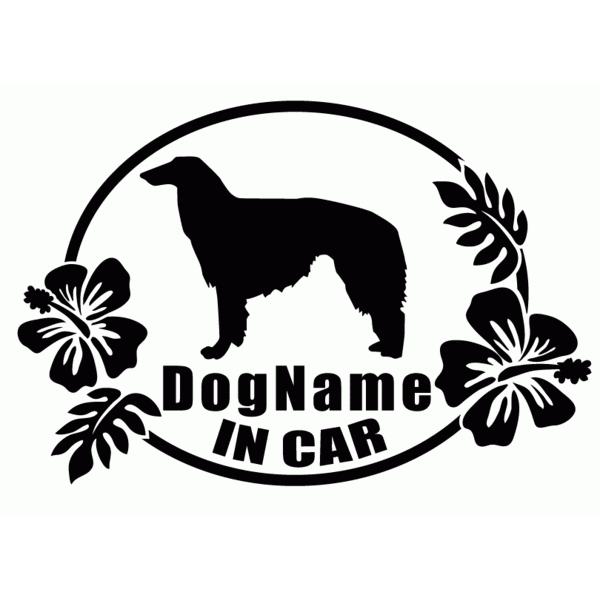 ハワイアン ワンちゃん 犬 名入れ ステッカー ボルゾイ 大型犬 Dog In Car 愛犬 ペット 選べるカラー St100 Day S Yahoo ショップ 通販 Yahoo ショッピング