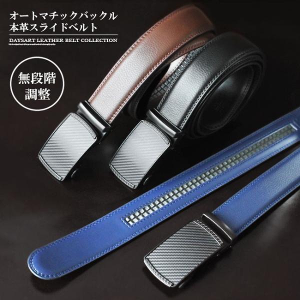 The Arth ウレタンヘキ男　収納ベルト付き ベルト メンズ 無段階調整 サイズ調整可能 クリックベルト 牛床