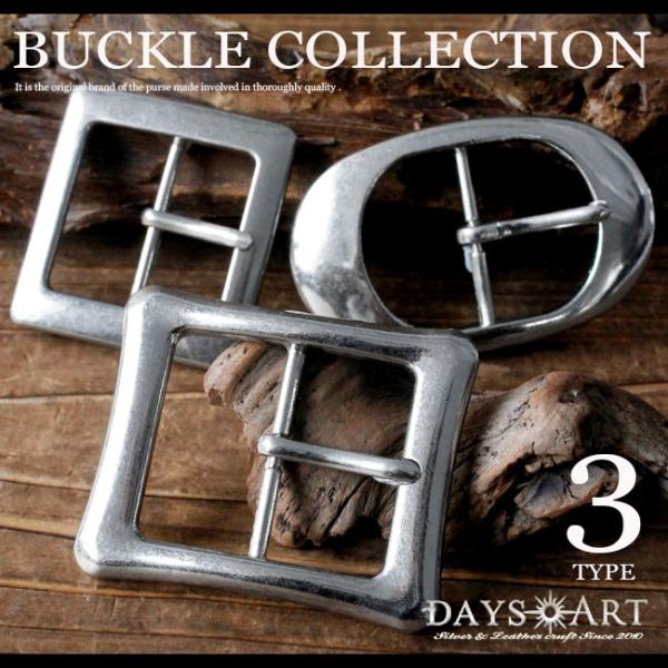 【素材】■合金【仕様】■サイズA:縦約5.5cm 横約5.7cmB:縦約5.2cm 横約6.5cmC:縦約5.2cm 横約8.6cm■取付可能ベルト幅約3.7cmまで【特徴】オーソドックスなデザインで幅広いシーンに使えるデイズアートオリジナ...