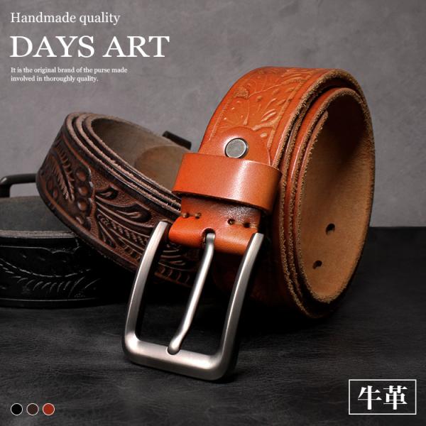 daysart_bt001