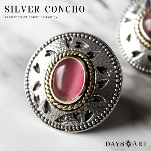 �R���`�� �V���o�[925 �����Y ������ �a�� �V���o�[ �l�W�� good vibrations