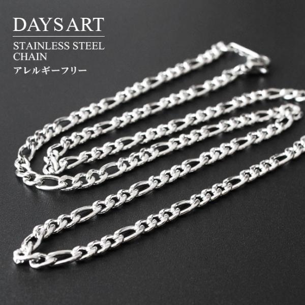 lbNX`F[ Y fB[X jZbNX XeX tBK 약 Vo[ `F[̂ 3.5mm 40cm 45cm 50cm