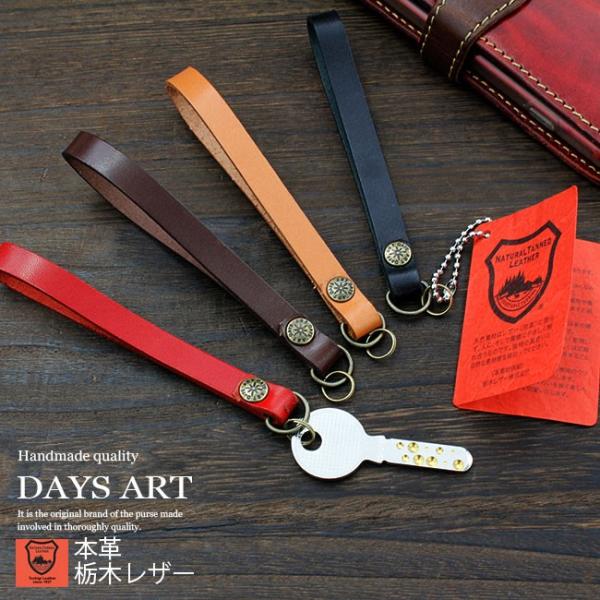 fCYA[g DaysArt Xgbv L[z_[ Y {v Ȗ؃U[ {